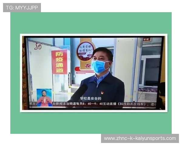 山东泰山底线岔开制造空档