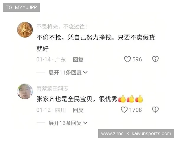 选手的退役生活:有人做起了带货,有人却在天梯沉沦。,退役选手z神 选手的退役生活:有人做起了带货,有人却在天梯沉沦。,退役选手z神