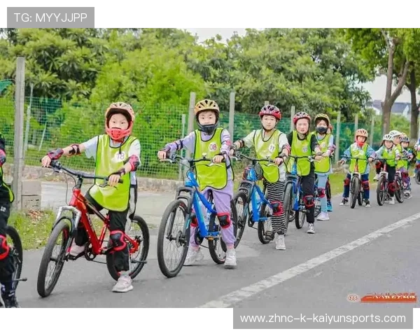 自行车协会推动青少年赛事的绿色办赛与社会参与,青少年自行车俱乐部 自行车协会推动青少年赛事的绿色办赛与社会参与,青少年自行车俱乐部